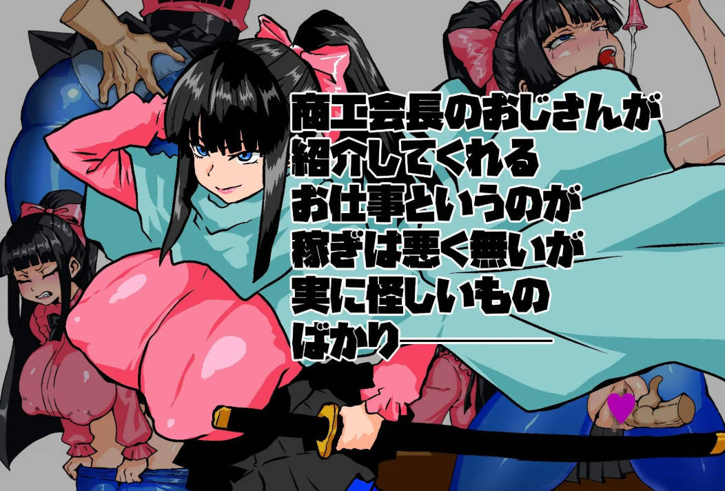[RPG/汉化]女骑剑士枫的性骚扰打工？逆塔大冒险！挂载AI汉化版+存档[新汉化][1.1G]