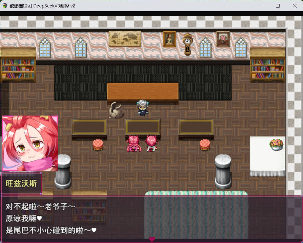 [精品RPG/汉化/动态]熔融勇者 小猫队V2.1 挂载AI汉化版+存档[大更新][1.9G]