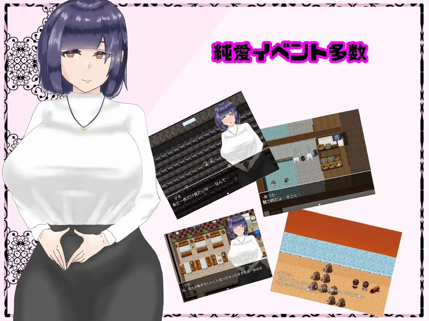 【日系RPG/AI汉化】再见真希 被人渣盯上的青梅竹马【PC+安卓/0.98】