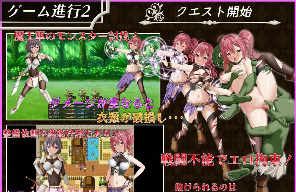 [精品RPG/汉化/NTR]平行救济V1.6 挂载AI汉化版 [更新] [2.6G]
