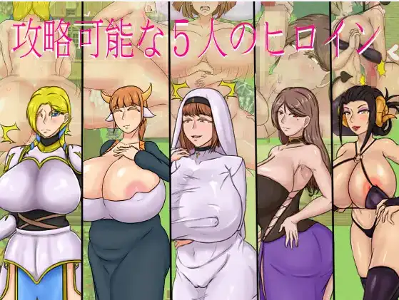 【日系RPG/AI汉化】播种勇者1.0【PC/2.13G】