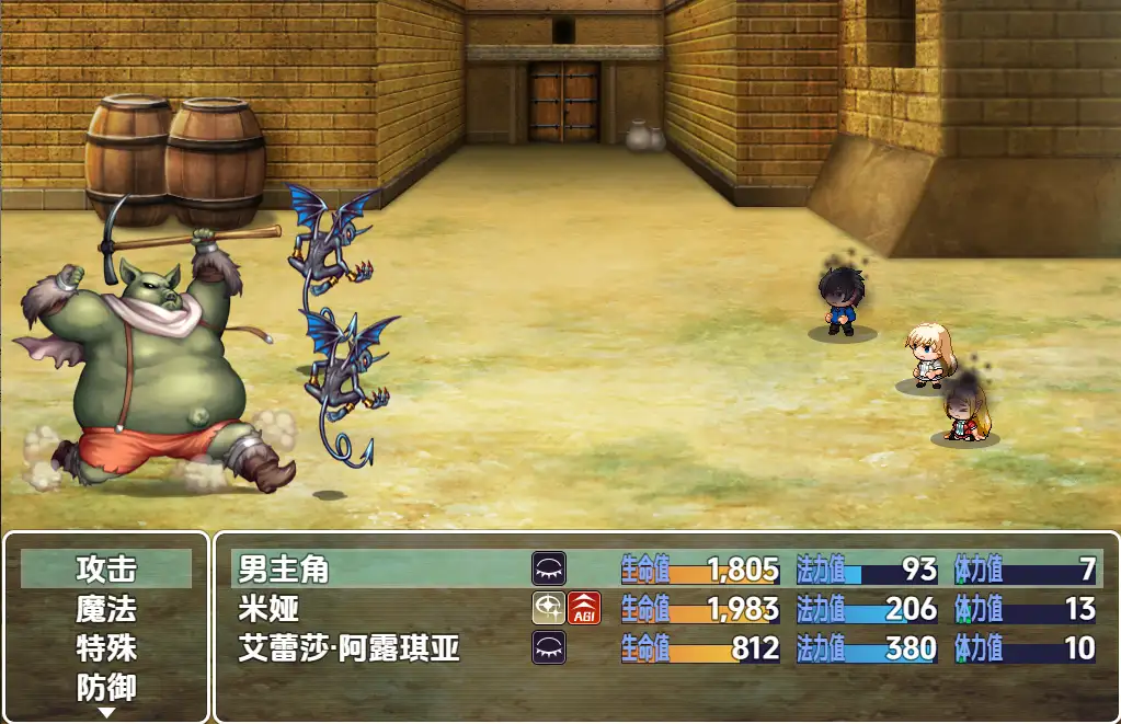 【日系RPG/AI汉化】后宫战争v0.8【PC/2.17G】