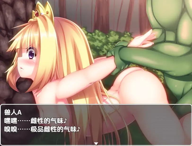 【日系RPG/AI汉化】金发萝莉公主露蒂的H冒险1.0【PC/539M】