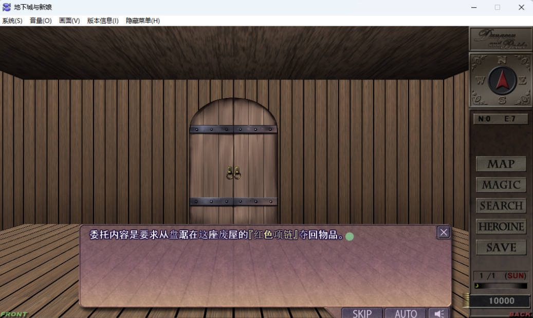 [大型精品RPG/汉化/NTR]地下城与新娘 挂载AI汉化版[魔剑士莉奈作者新作][2.2G]