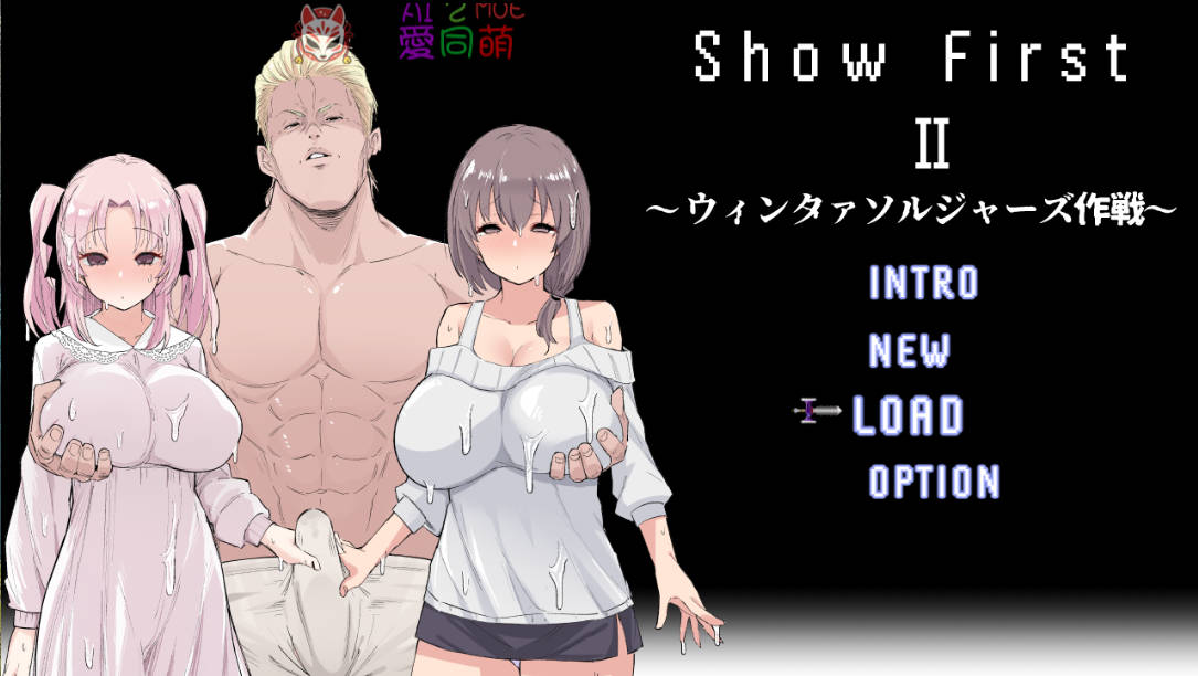 [RPG/汉化]Show First 2 ～冬日战士作战～V1.2 内嵌AI汉化版[新汉化][870M]