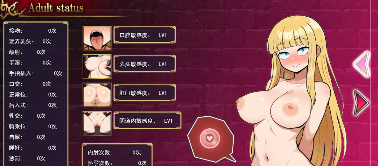 [RPG/汉化/NTR/动态]人妻骑士与最后的堡垒～寝取&性欲管理的后宫笼城生活RPGV1.5 挂载AI汉化版 [更新] [1.2G]