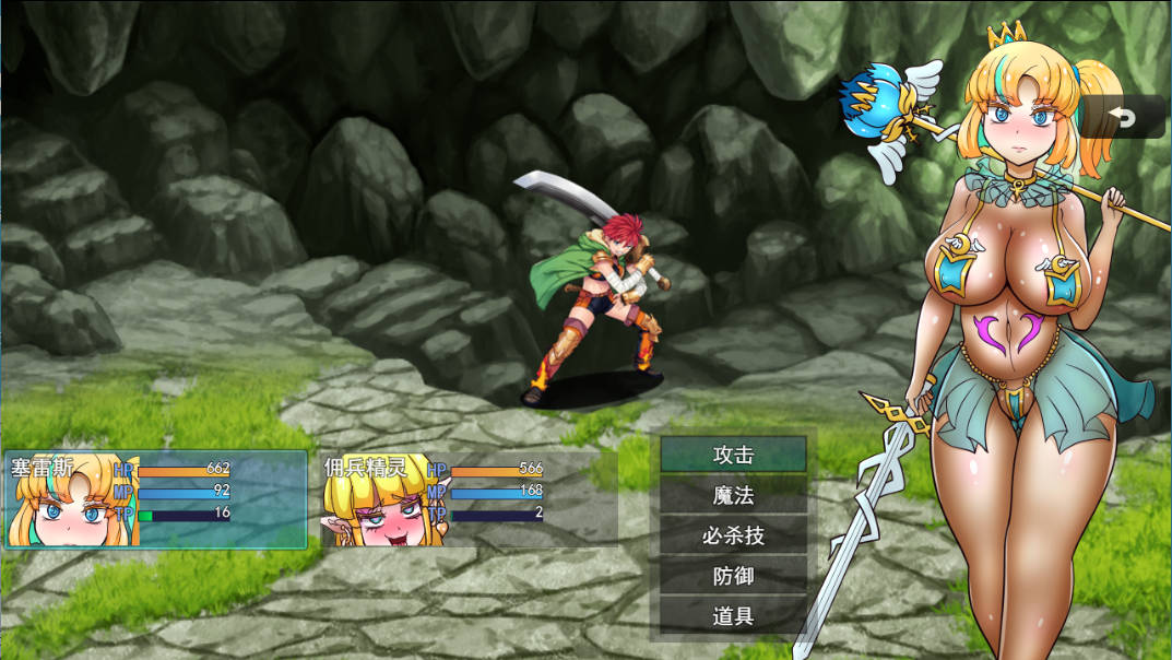 [RPG/汉化]性公主塞蕾丝～被夺走的战士们～挂载AI汉化版+存档[新汉化][1.7G]