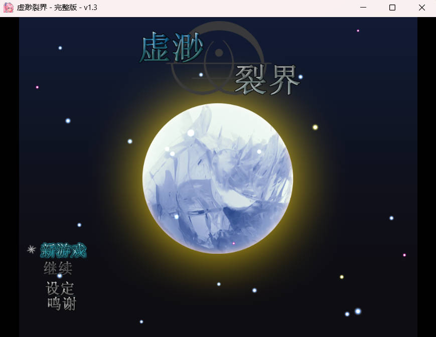 68afa4c1f2469.jpg