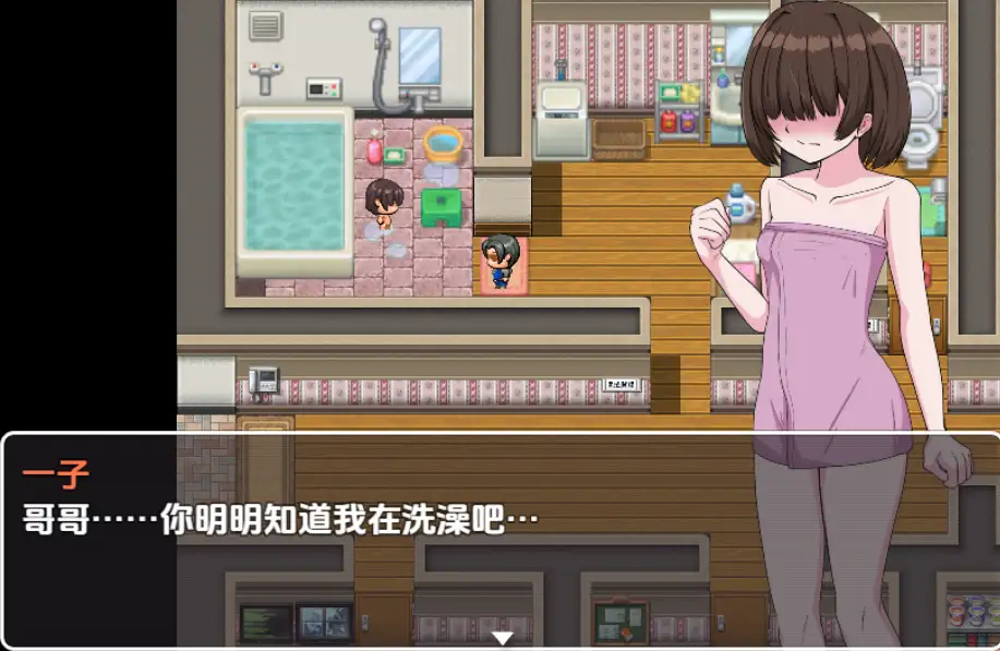 【日系RPG/AI汉化】哥哥专属 外送JK1.0【PC/504M】