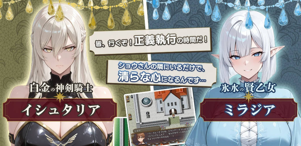 [RPG/汉化/NTR/CV]NTR幻想 -命运花冠与青光宝石- SIDE 虚伪王冠 挂载AI汉化版 [新作] [2.2G]