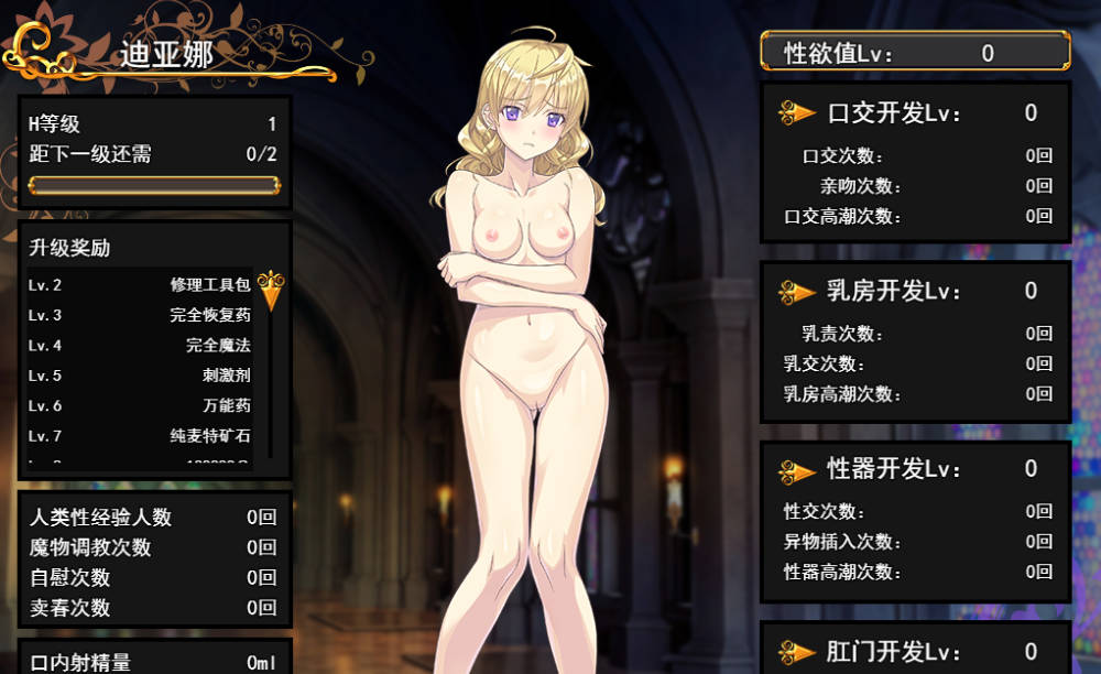 [大型精品RPG/汉化/CV]帝国骑士V1.09 挂载AI汉化版[更新][7G]