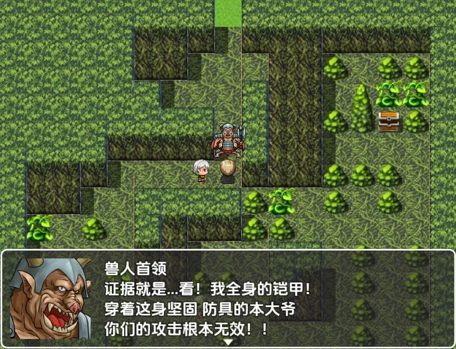 【日系RPG/AI汉化】金的任务 踢蛋・折磨睪丸RPG1.0【PC+安卓/285M】
