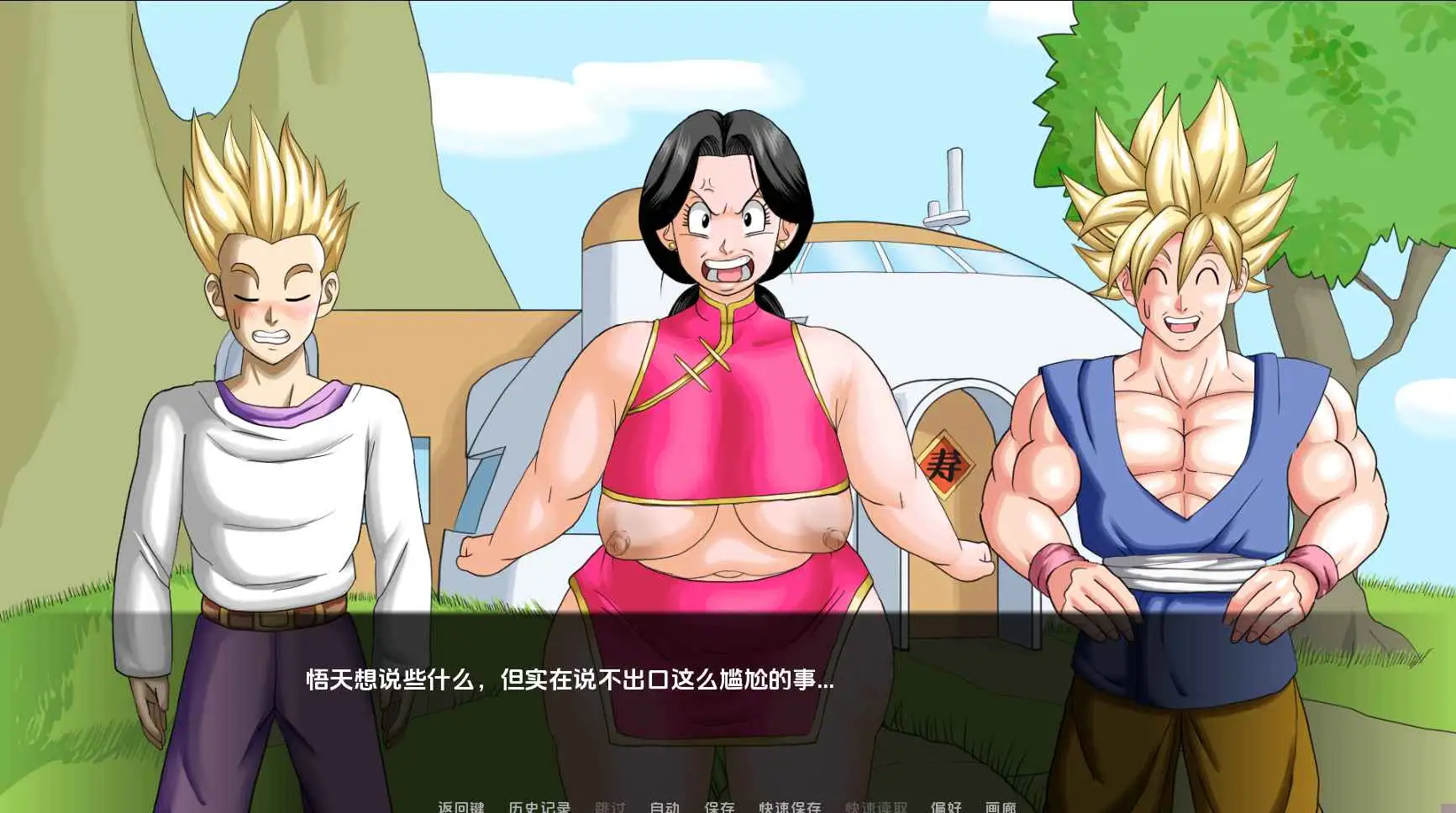 0fe8691e-4088-48a3-bb7d-7eb172de5093.png