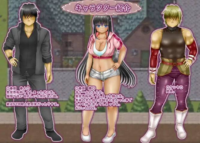 【日系RPG/AI汉化】大屁股转生1.01【PC+安卓/2.3G】