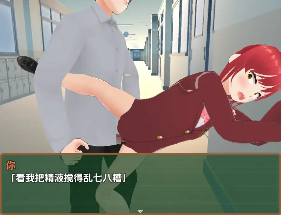 【日系RPG/AI汉化】私立小恶魔学园1.0【PC+安卓/3.18G】