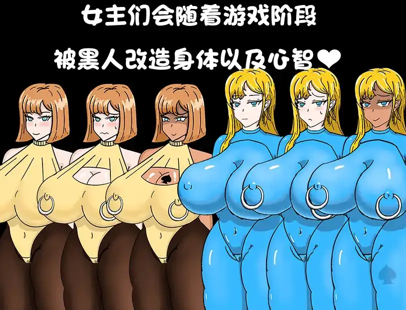 【日系RPG/AI汉化】全员寝取NTR1.0【PC+安卓/1.12G】