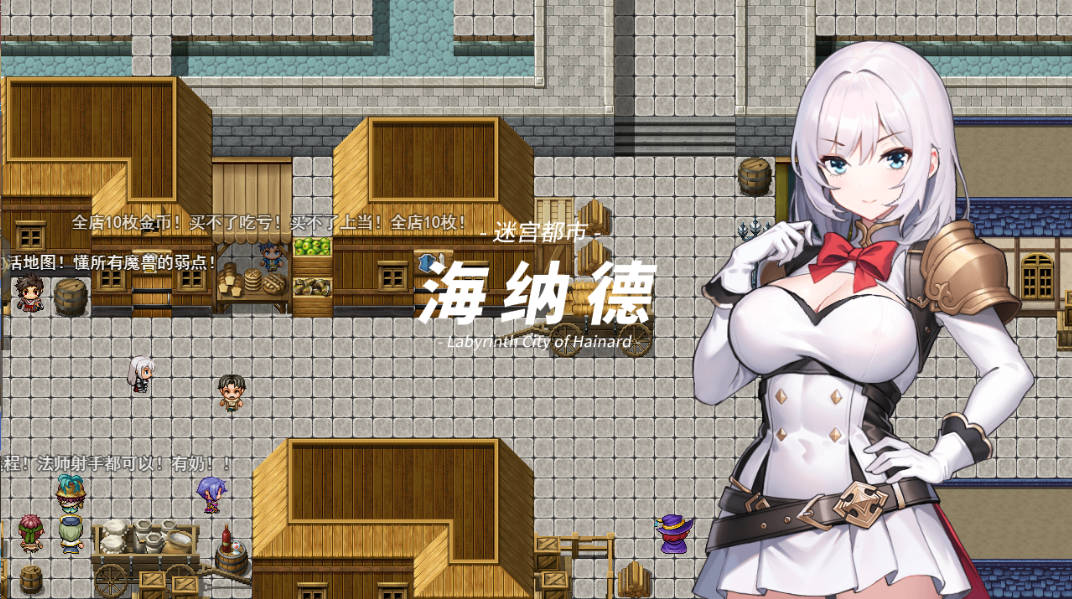 [RPG/中文/动态]魔纹缠身-强气少女绝不会堕落- 官方中文版 v0.20.1 体验版 [1.1G]