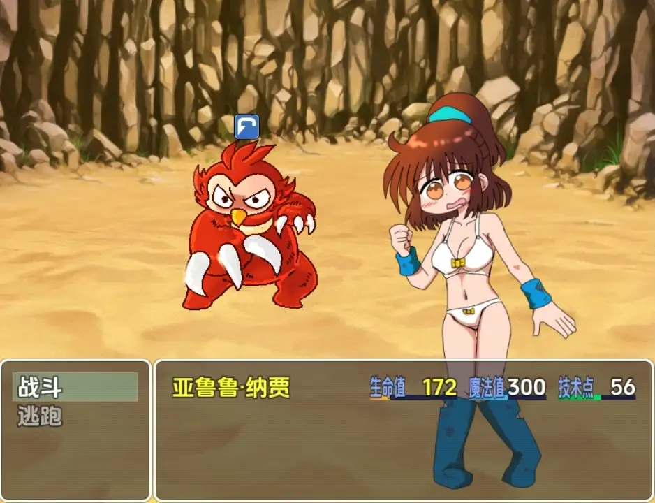 【日系RPG/AI汉化】魔导少女的咖喱制作1.02【PC+安卓/1.5G】