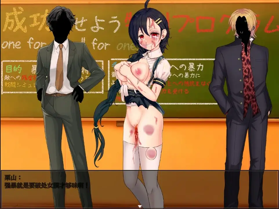 【日系RPG/AI汉化】暴力学园 魔法科学校文化祭特别企划1.0【PC+安卓/2.94G】