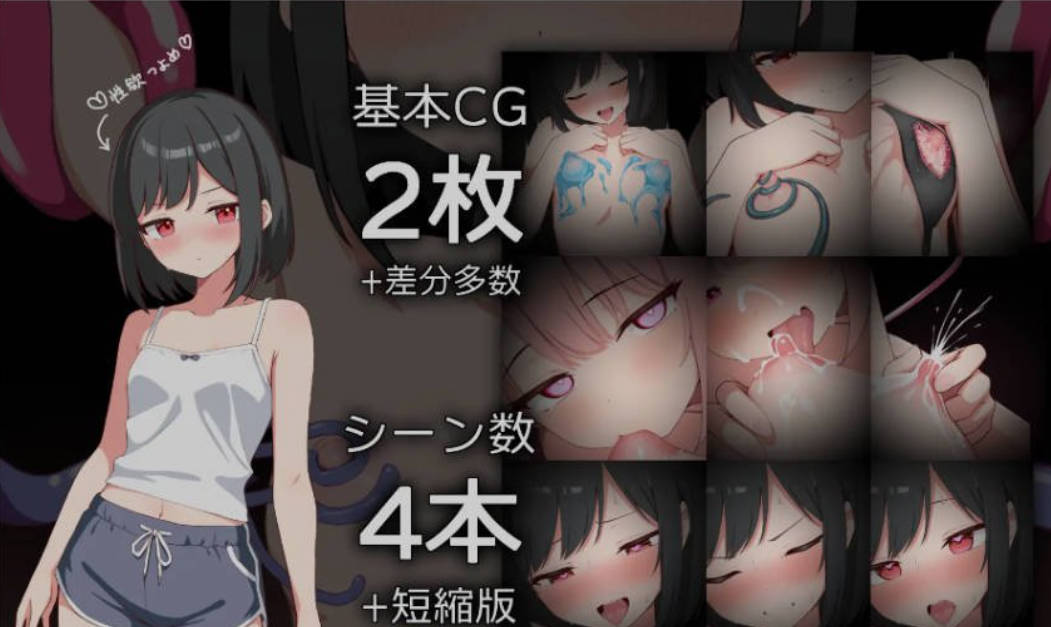 [日系RPG/汉化/触手]小艾的乳头高潮体验1.0 AI汉化版PC+安卓 [700M]