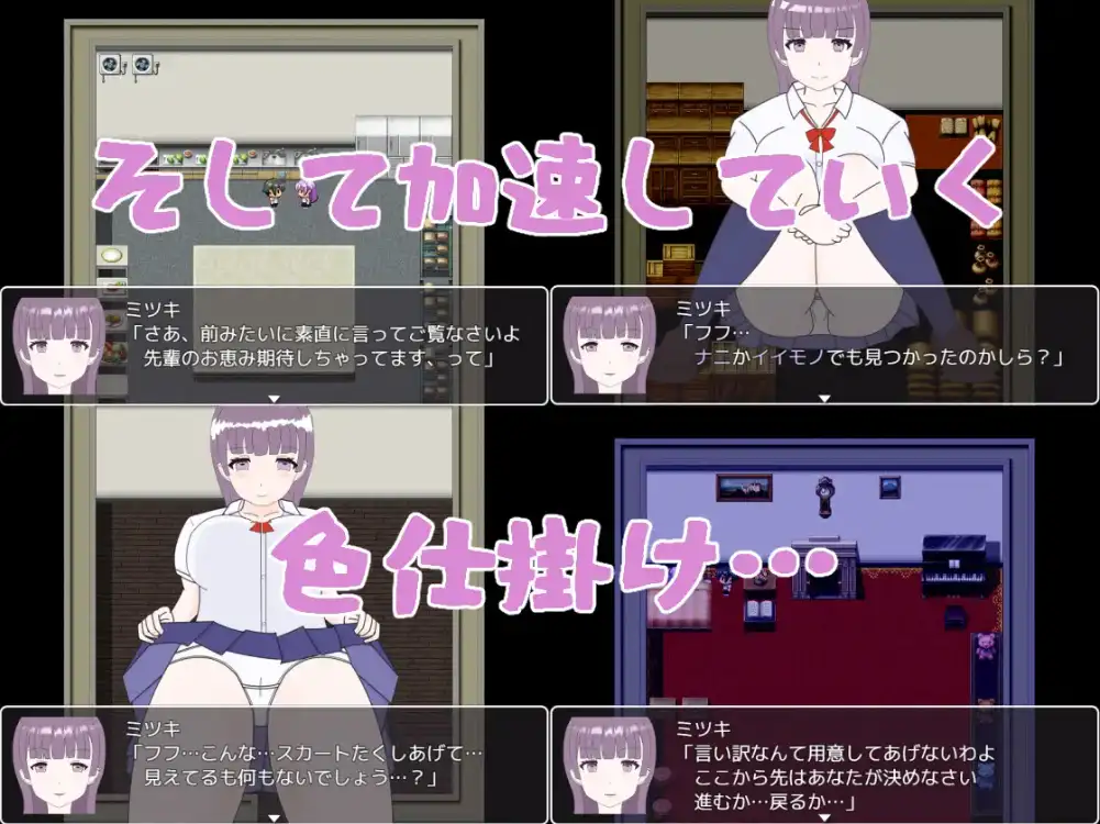 【日系RPG/AI汉化】被困在恐怖的洋馆 但比起这种事，更在意的是女孩子的色情行为1.0【PC+安卓/258M】