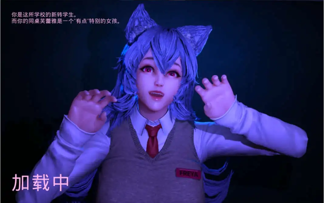 【3D互动/官中/全动态】狼伴侣 Wolf Mate Ver1.0.5 官方中文版【电脑/2.62G】
