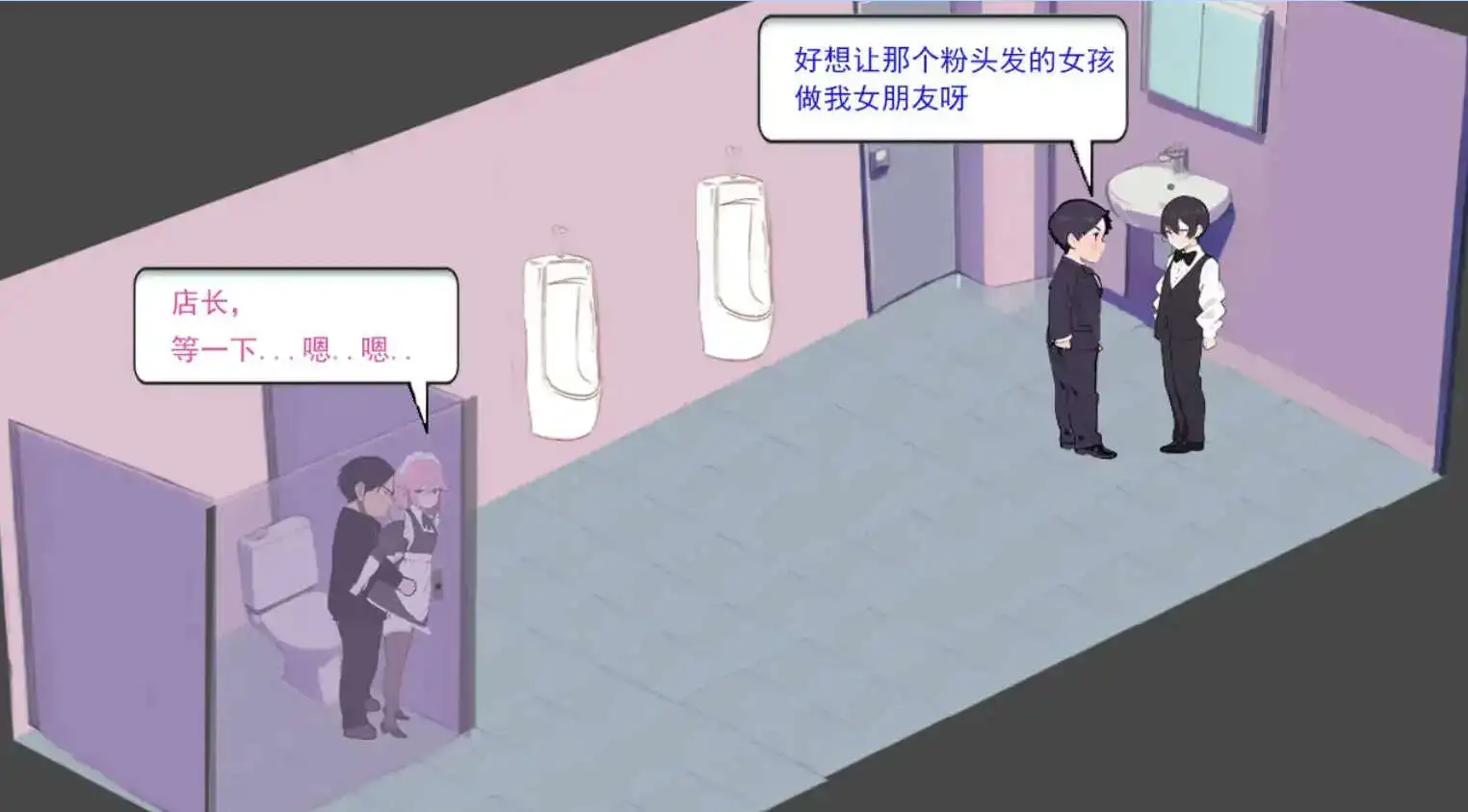 【经营SLG/中文/动态】黑山恋爱咖啡厅V3.4.6 官方中文版[更新]【电脑/1.7G】