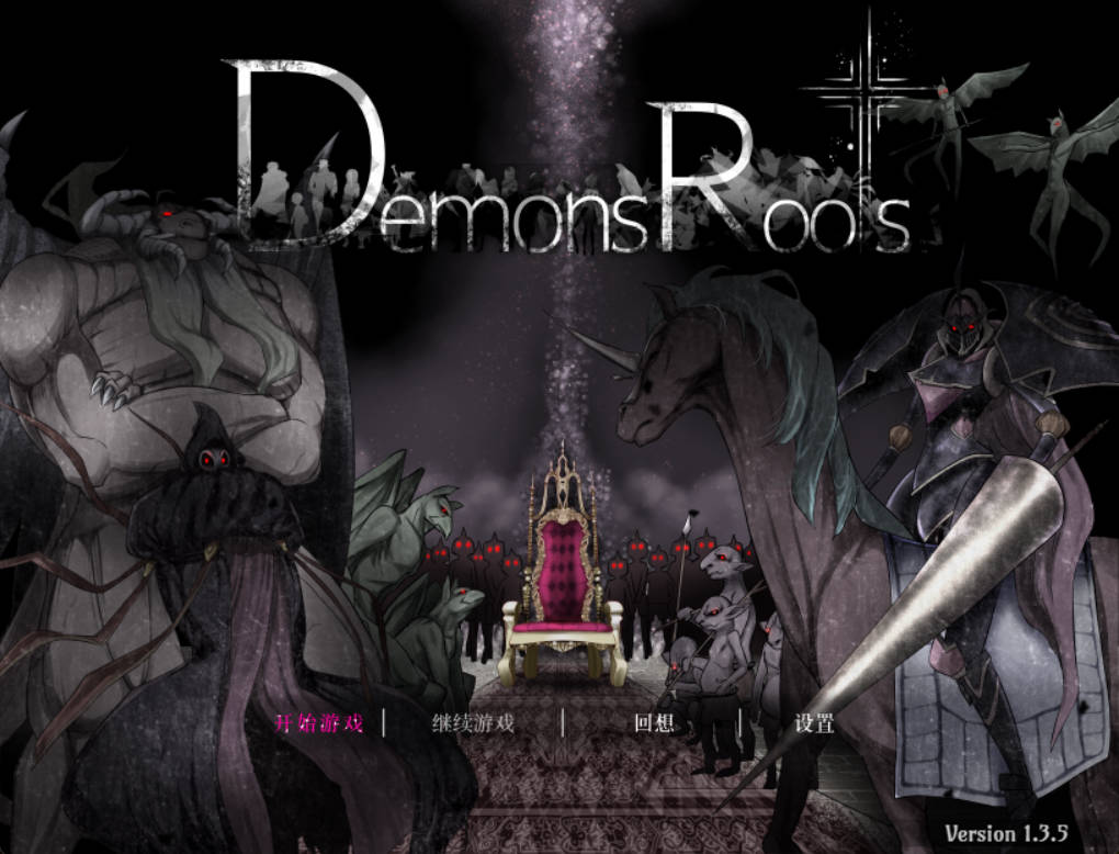 [精品RPG/中文]魔之根源 DemonsRoots V1.3.5 官方中文步兵版 [3.6G]