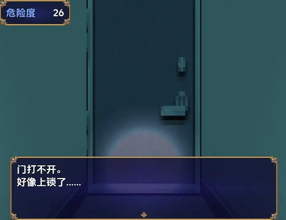 【日系RPG/AI汉化】水手服与怪异狩猎1.0【PC+安卓/604M】