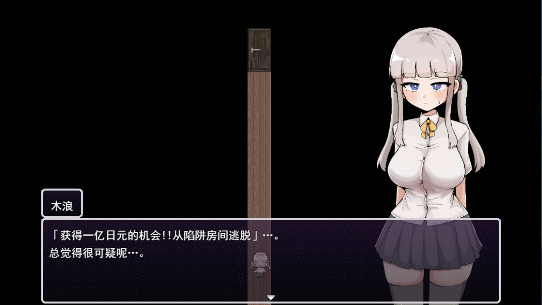 [RPG/汉化]性还是死～成功逃脱即可获得1亿日元～ 挂载AI汉化版+自带全回想 [新作] [1.2G]