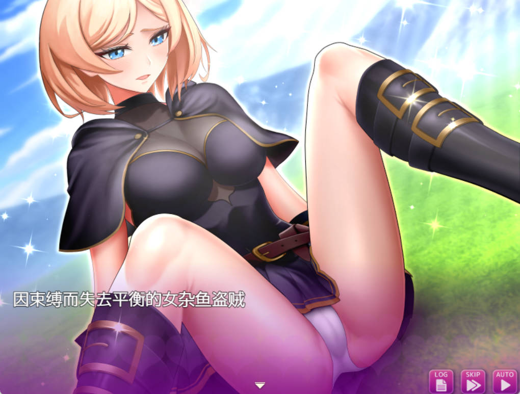 [RPG/汉化/NTR/抖M]抖M×杂鱼 冒险任务 内嵌AI汉化版 [新作] [2G]