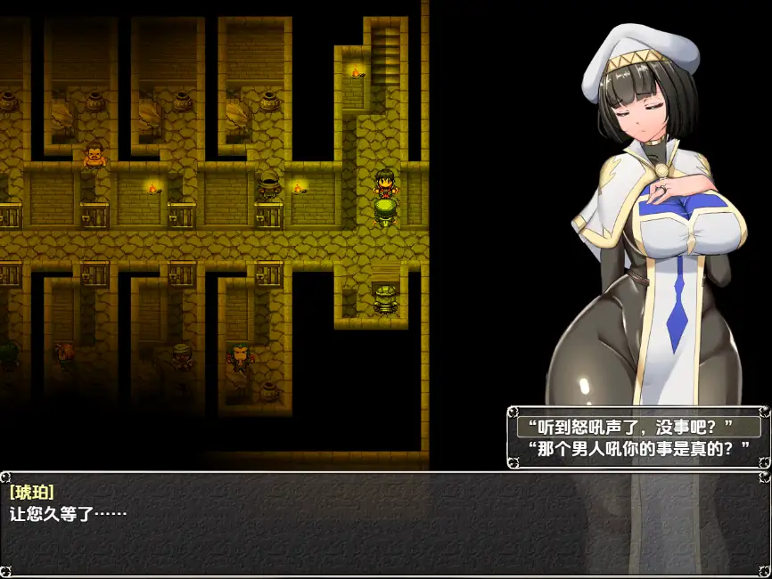 【日系RPG/AI汉化】淫魔祭司Alpha版V0.8【PC/3.01G】
