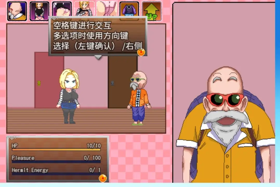 【日系RPG/AI汉化】成龙0.111【PC+安卓/203M】