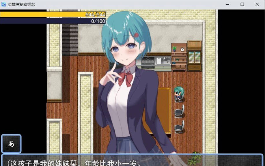 [RPG/汉化]英雄与秘密之钥 挂载AI汉化版[新汉化][1.3G]