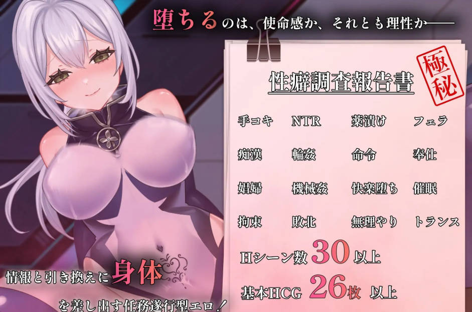[RPG/汉化/动态]那份快乐，有违任务。挂载AI汉化版+存档[新汉化][1.7G]