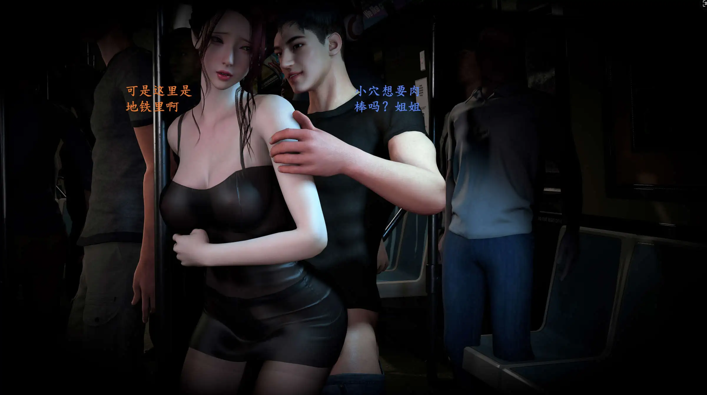 【3D/全彩/无修】 都市淫狐传 1-6 【910P/1.18G】
