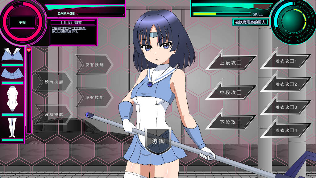 [对战SLG/汉化/动态]退魔少女美琴 AI汉化版[新汉化][1.3G]