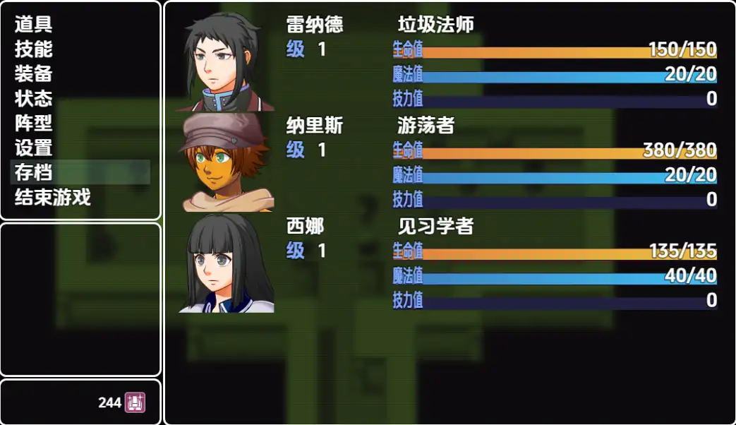 【日系RPG/AI汉化】血魔法 [v0.000417]【PC/344M】