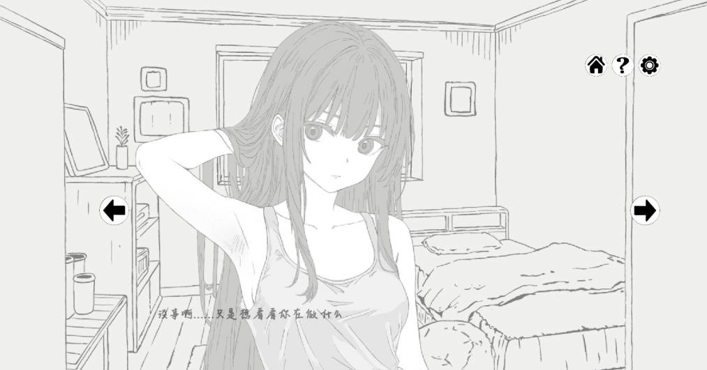 [互动SLG/中文]扭曲梦境 （Twisted Dream） 官方中文版[2.1G]