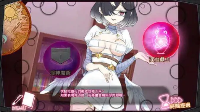 【互动SLG/中文/动态】淫眠App~用春梦让妳成为老子的女人!~V1.02 官方中文步兵版+存档[新步兵]【电脑/560M】