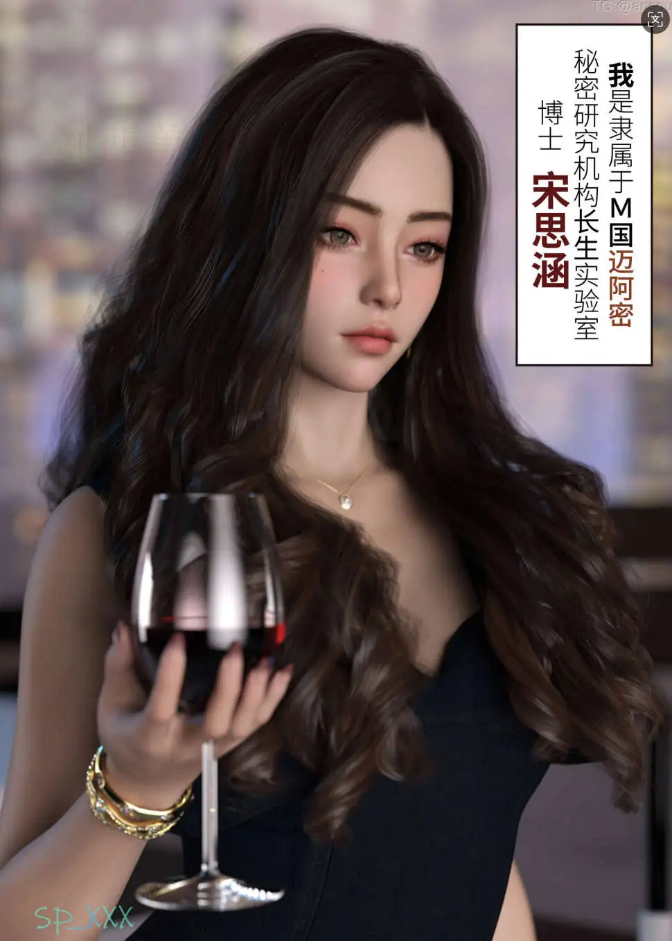 【3D/全彩/无修】 幻身 1-12 + 外传 1-10 【2221P/1.99G】