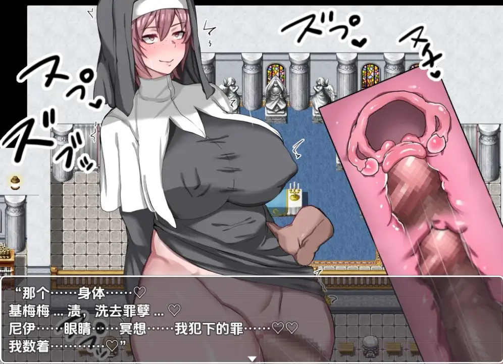 【日系RPG/AI汉化】NPC 性交 – 可以无抵抗地侵犯女孩的世界2 [最终章]【PC+安卓/1.43G】