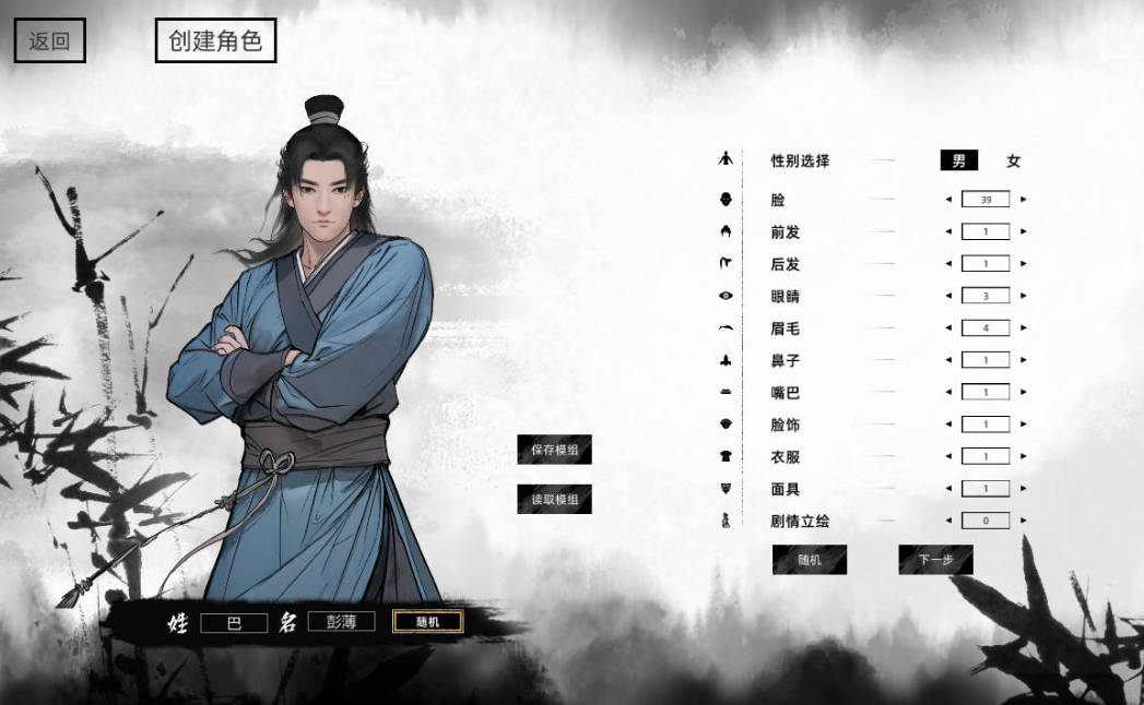 [武侠RPG/中文/开放世界]刀剑江湖路 Ver1.0.1.2 官方中文 绅士MOD整合版 地牢调教+角色美化+乱伦+额外角色+卖春[新整合][14.7G]