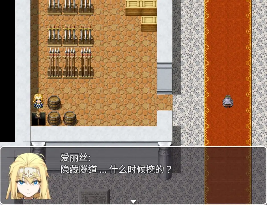 【日系RPG/AI汉化】爱丽丝的奇妙冒险-搔痒 [v1.00]【PC+安卓/470M】
