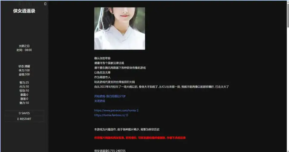 c430e400-830a-48ad-97d7-66a1226f8c09.png