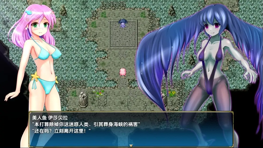 【日系RPG/AI汉化】原始之球1.03【PC+安卓/1.91G】
