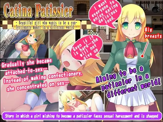 【日系RPG/AI汉化】卡缇娜甜点师1.0【PC+安卓/759M】
