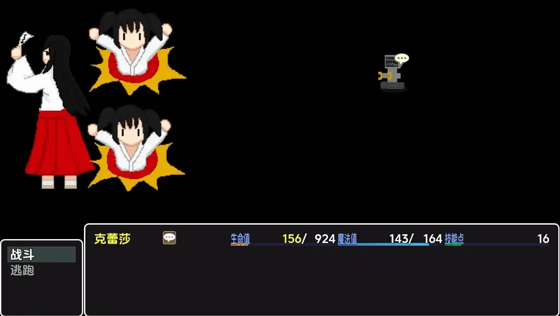 【日系RPG/AI汉化】不良组织的研究员1.0 [最终章]【PC+安卓/439M】