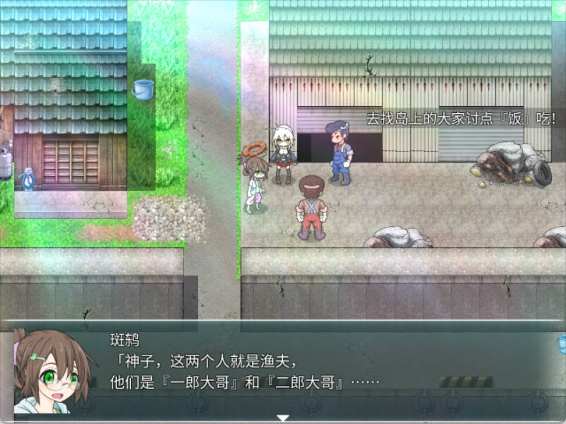 [精品RPG/中文]重生之退魔巫女 官方中文步兵版+存档[新作][1.1G]