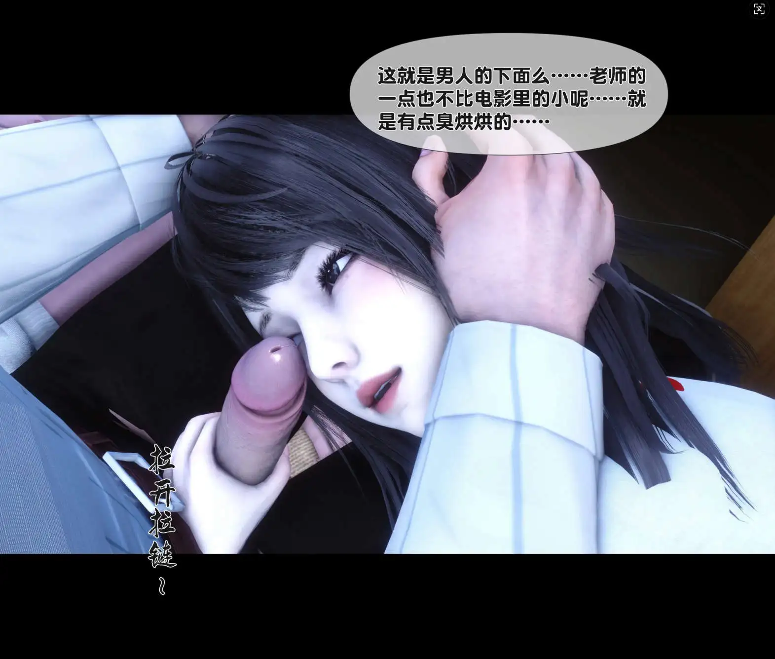 【3D/全彩/无修】天降淫妻 第1-6话【915M】